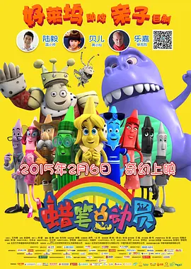 赤道的男人